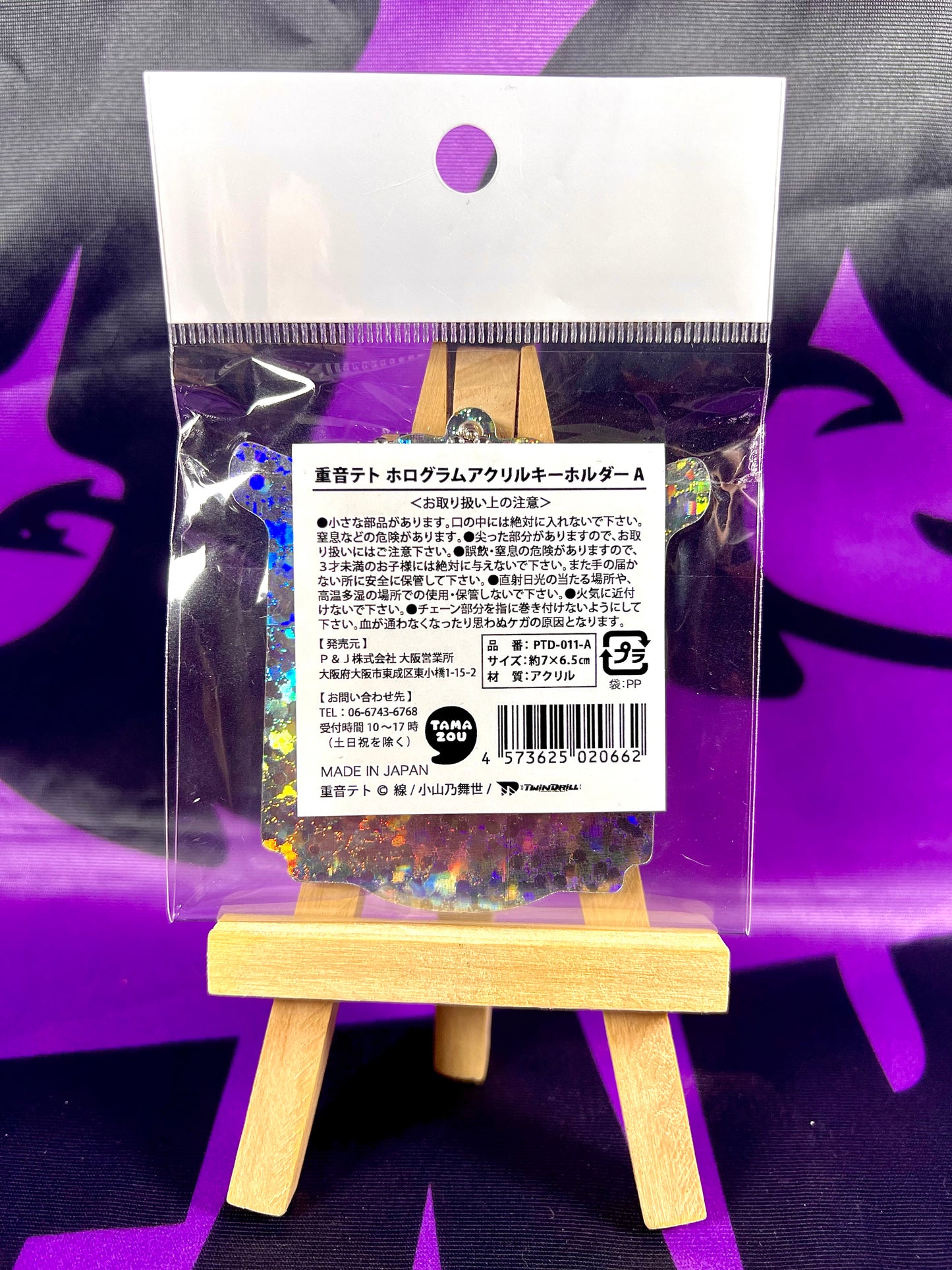 Key Ring / Keychain - Kasane Teto x Kiddy Land - Blue & Pink [In Stock]
