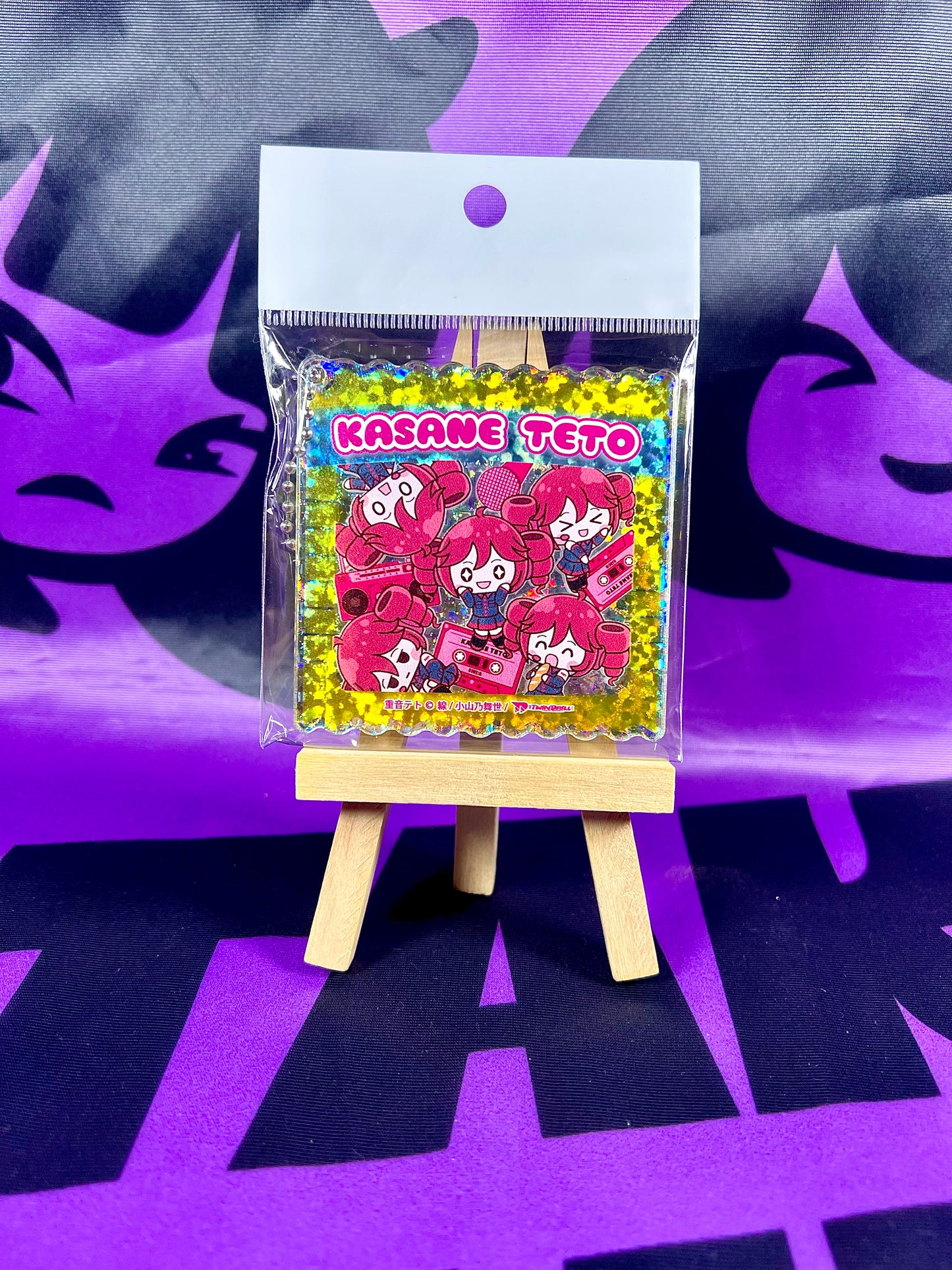 Keychain / Keychain - Kasane Teto x Kiddy Land - Yellow [In Stock]