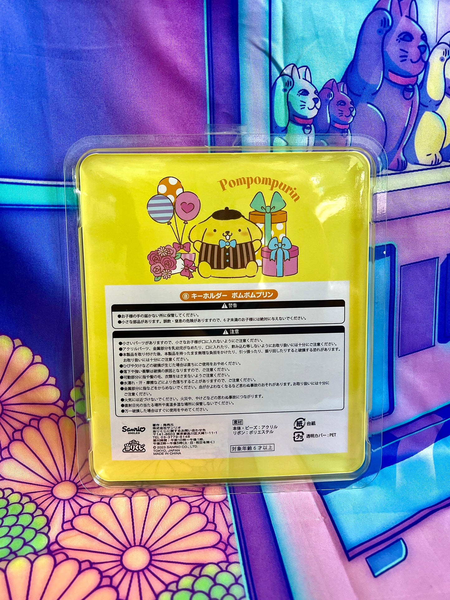 Acrylic Keychain - Pompompurin - Sanrio - Atari Kuji 8