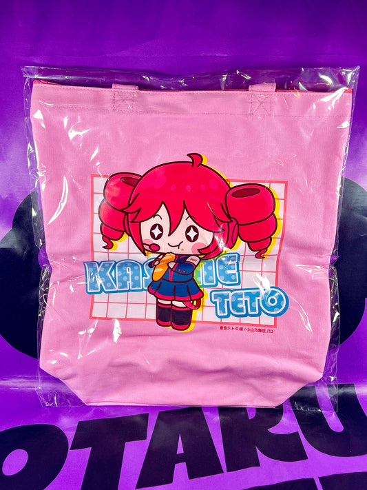 Sac bandoulière zippé - Kasane Teto x Kiddy Land - Rose [En Stock]