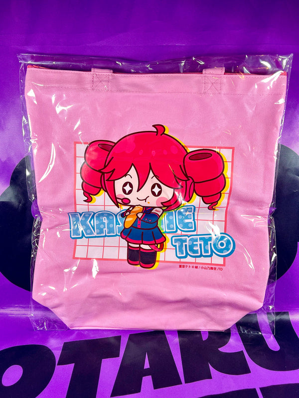 Sac bandoulière zippé - Kasane Teto x Kiddy Land - Rose [En Stock]