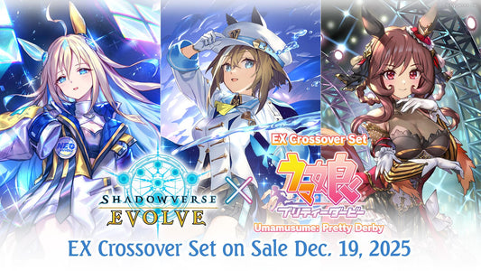 Shadowverse Evolve - Boîte de 8 Boosters - ECP01 Umamusume Pretty Derby (Version Anglaise) [Précommande]