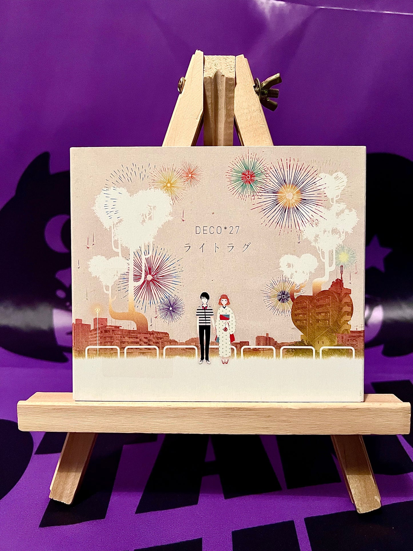 Single CD Music - Deco*27 - Light Lag - limited edition with dvd