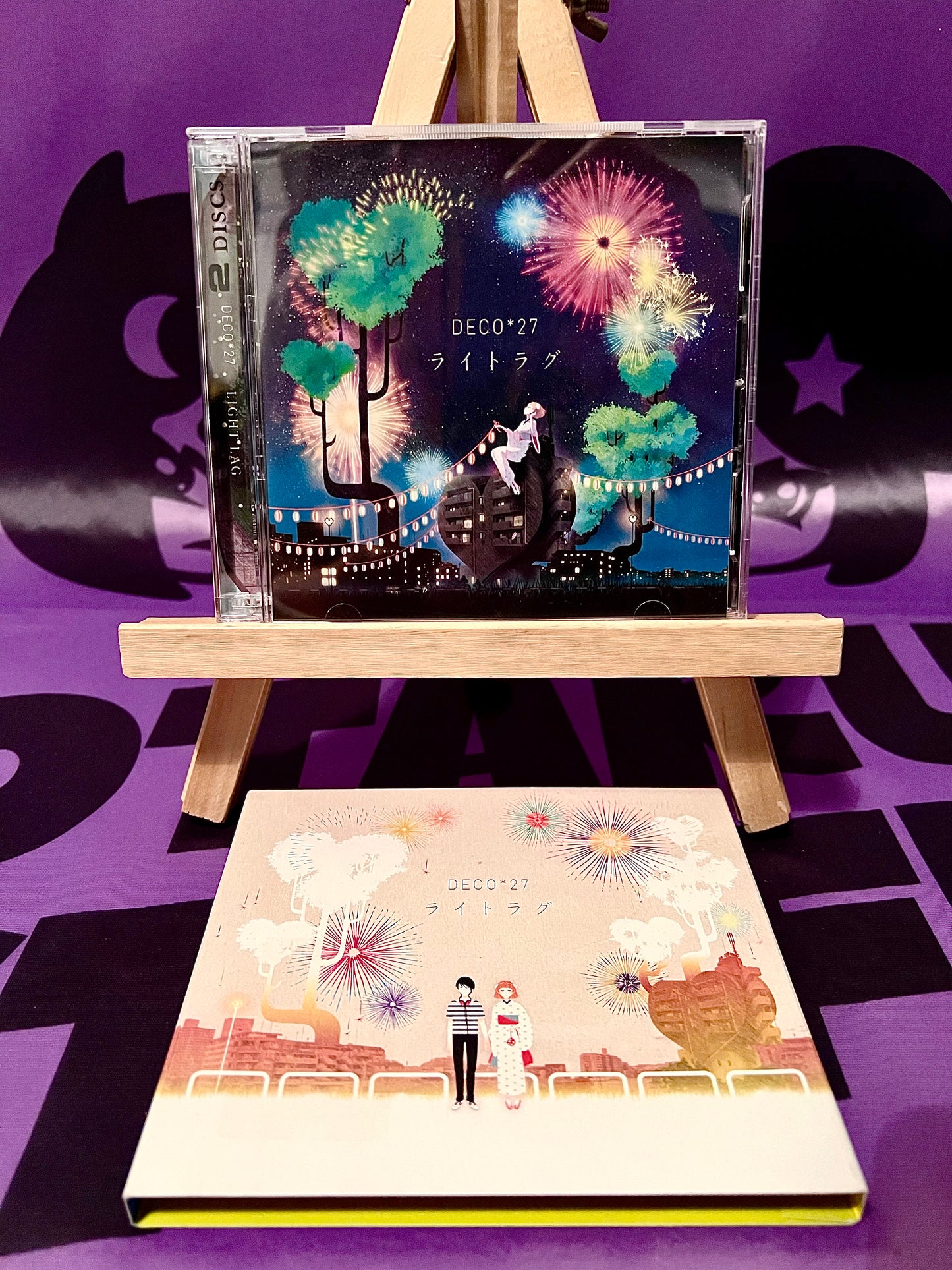 Single CD Music - Deco*27 - Light Lag - limited edition with dvd