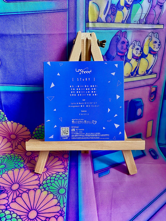 Single CD Music - Project Sekai Ft. Hatsune Miku Movie - Leo/Need - SToRY - Promo CD