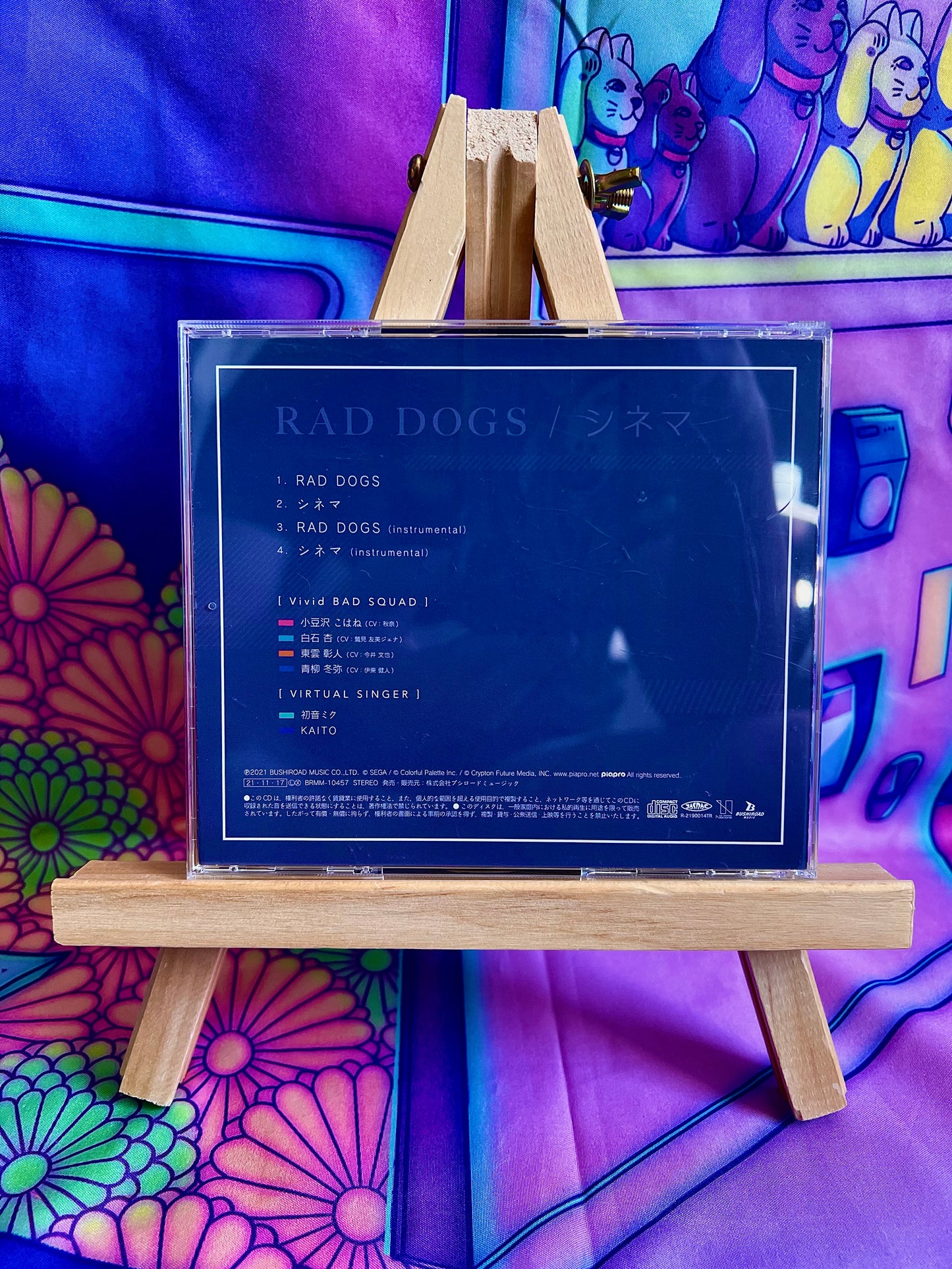 Single CD - Project Sekai Colorful Stage ft. Hatsune Miku - Vivid Bad Squad - Rad dogs / Cinema - Used BE