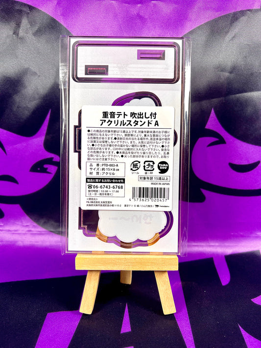 Acrylic Stand - Kasane Teto x Kiddy Land - A (Pink) [In Stock]