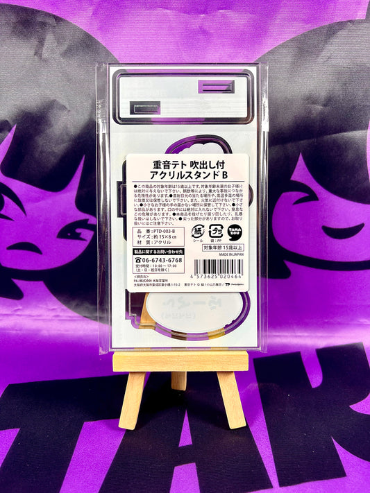 Acrylic Stand - Kasane Teto x Kiddy Land - B (Blue) [In Stock]