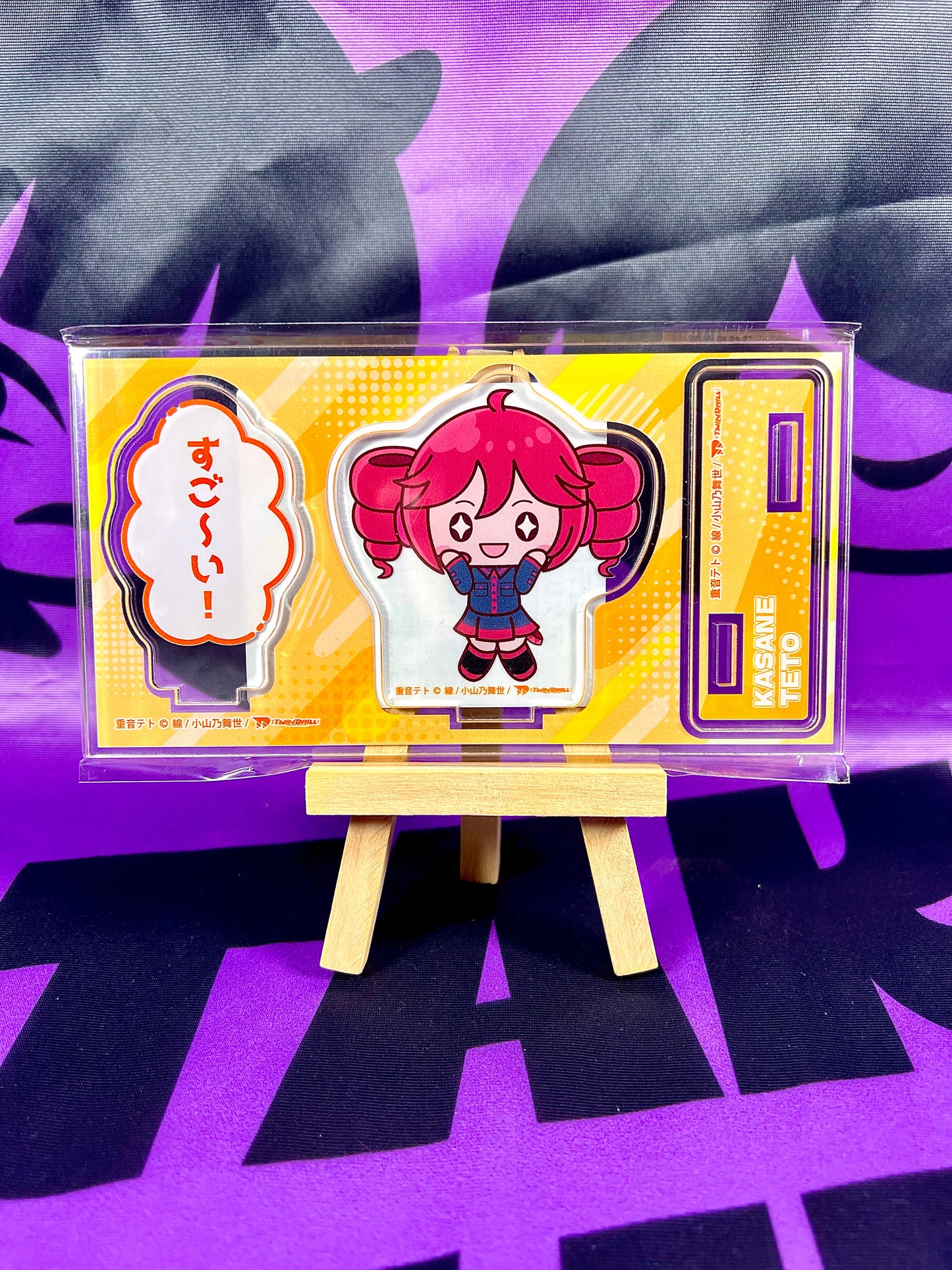 Support acrylique - Kasane Teto x Kiddy Land - D (Jaune) [En Stock]