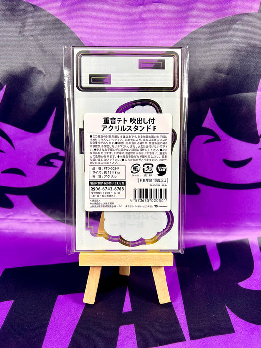 Acrylic Stand - Kasane Teto x Kiddy Land - F (Green) [In Stock]