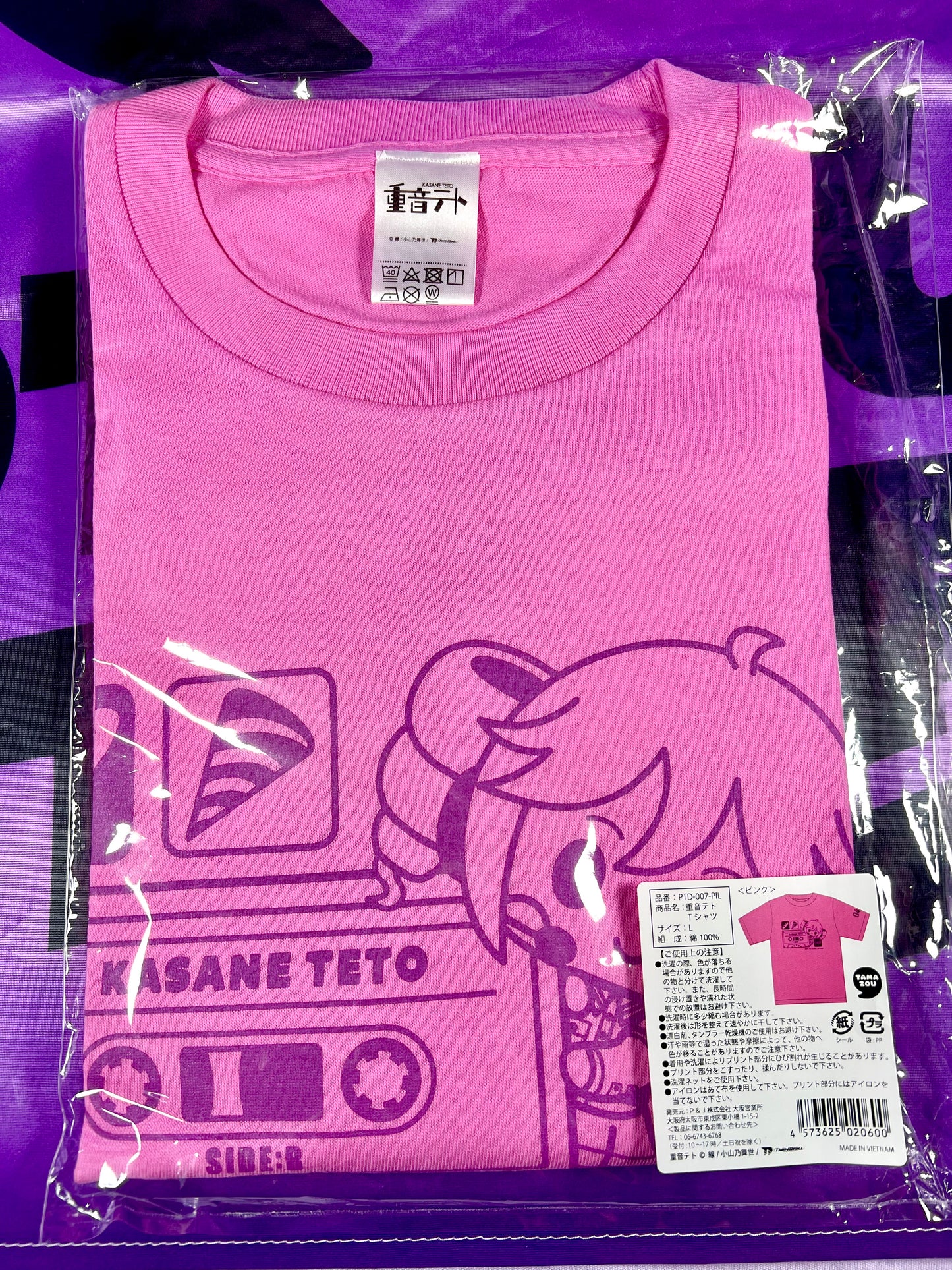 Tee-Shirt - Kasane Teto x Kiddy Land - Rose - Taille L [En Stock]