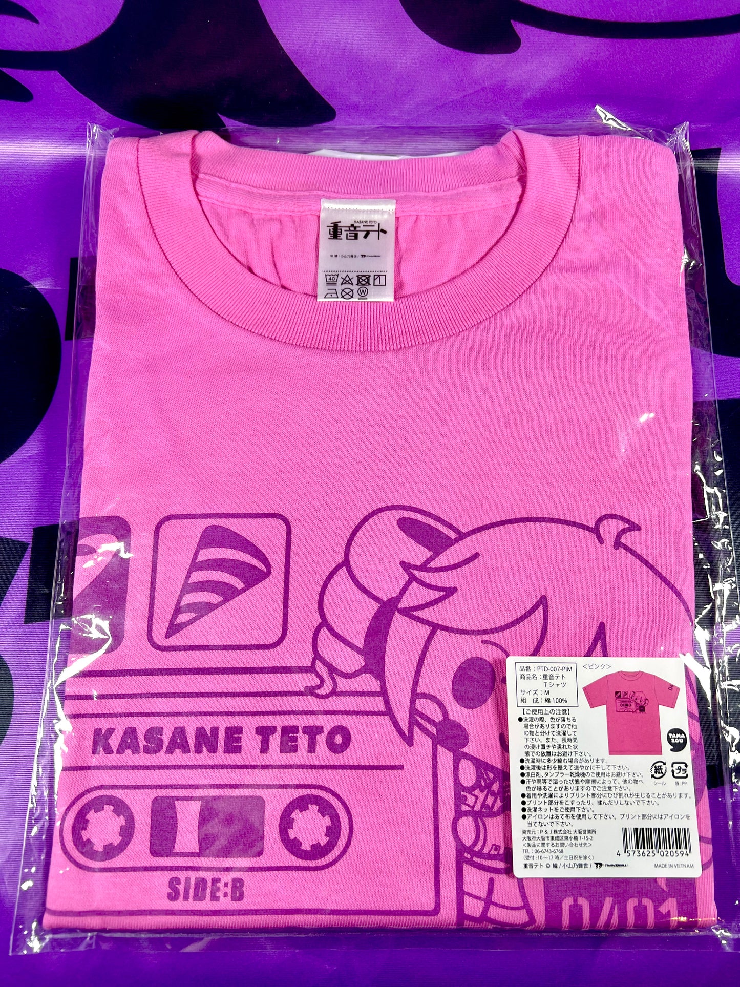 Tee-Shirt - Kasane Teto x Kiddy Land - Rose - Taille M [En Stock]