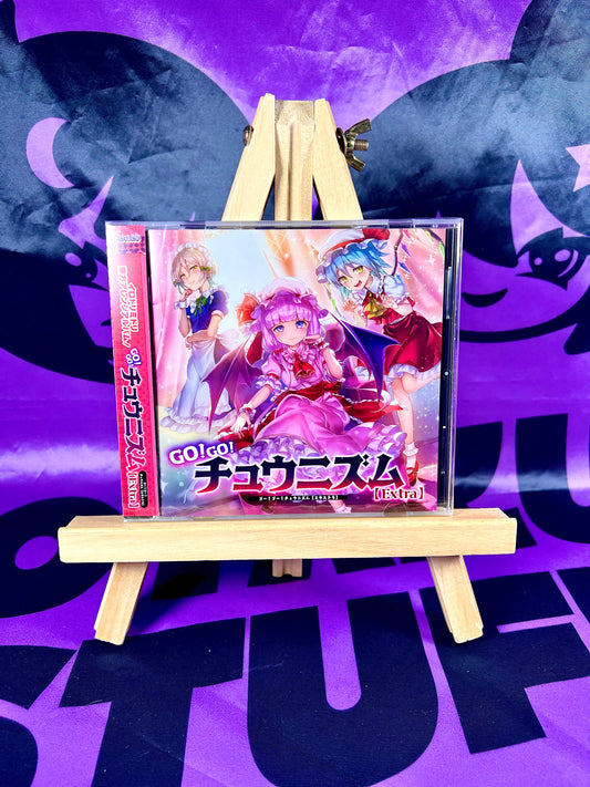 Album CD - Touhou Project x Chunithm - GO! GO! Chunithm Extra - Limited Edition - New