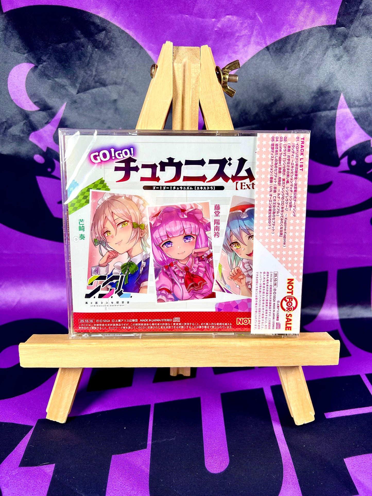 Album CD - Touhou Project x Chunithm - GO! GO! Chunithm Extra - Limited Edition - New