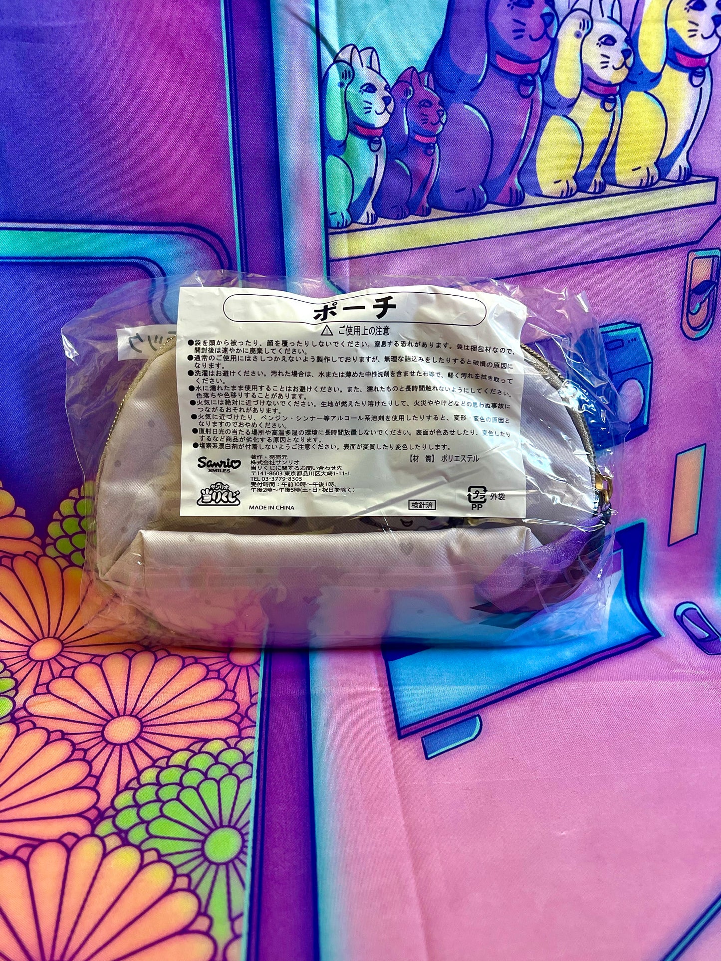 Trousse à maquillage - Kuromi - Sanrio - Atari Kuji 12