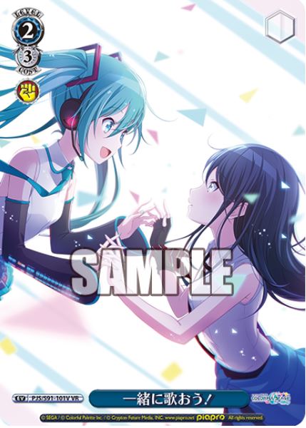 Weiss Schwarz - Hatsune Miku Project Sekai Colorful Stage