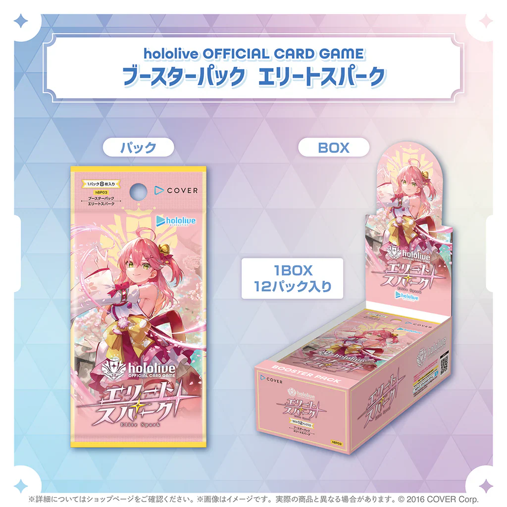 Hololive Official Card Game - Elite Spark -  Boîte de 12 Boosters - hBP03e (Version Anglaise) [Précommande]