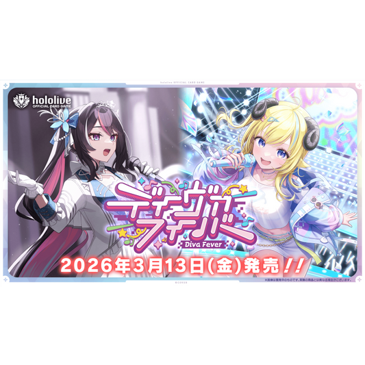 Hololive OCG Official Card Game - Diva Fever - hBP07 - Boîte de 12 Boosters - (Version JP) [Précommande]