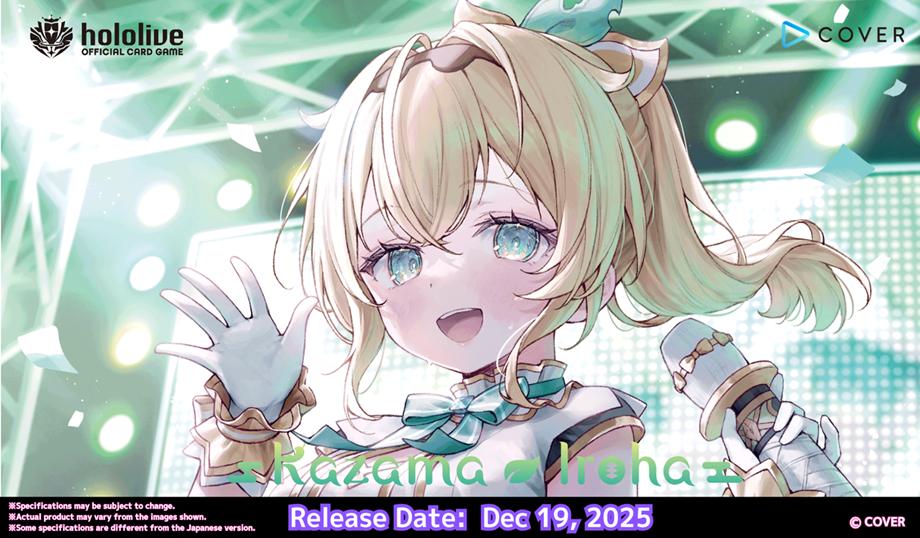 Hololive Official Card Game - Start Deck - hSD06e Green : Kazama Iroha (Version Anglaise) [Précommande]