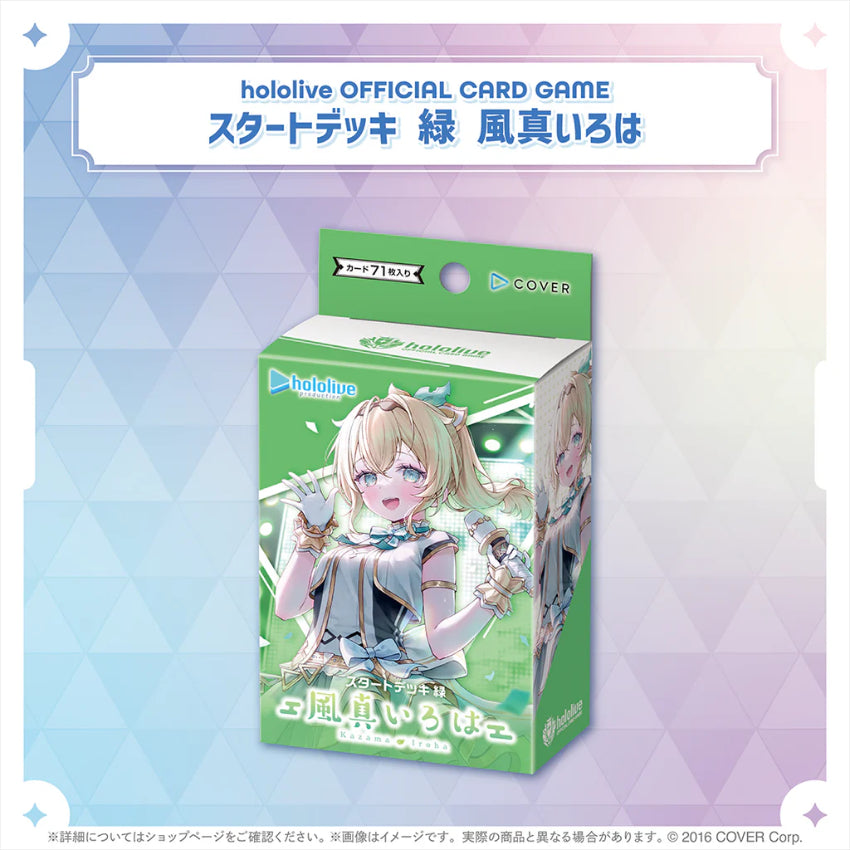Hololive Official Card Game - Start Deck - hSD06e Green : Kazama Iroha (Version Anglaise) [Précommande]