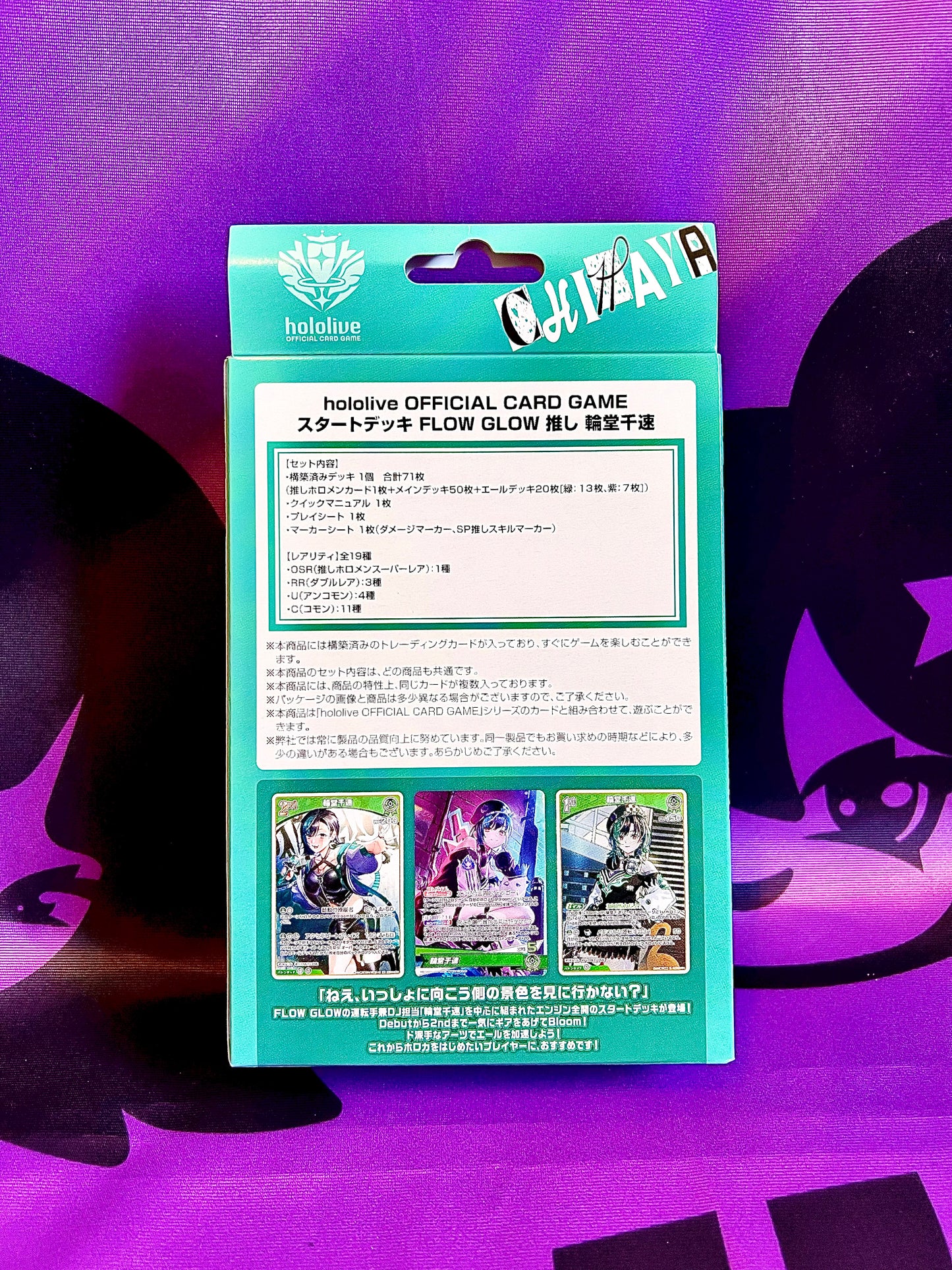 Hololive OCG Official Card Game - Start Deck - hSD10 FLOW GLOW : Rindo Chihaya (Version Japonaise) [In Stock]