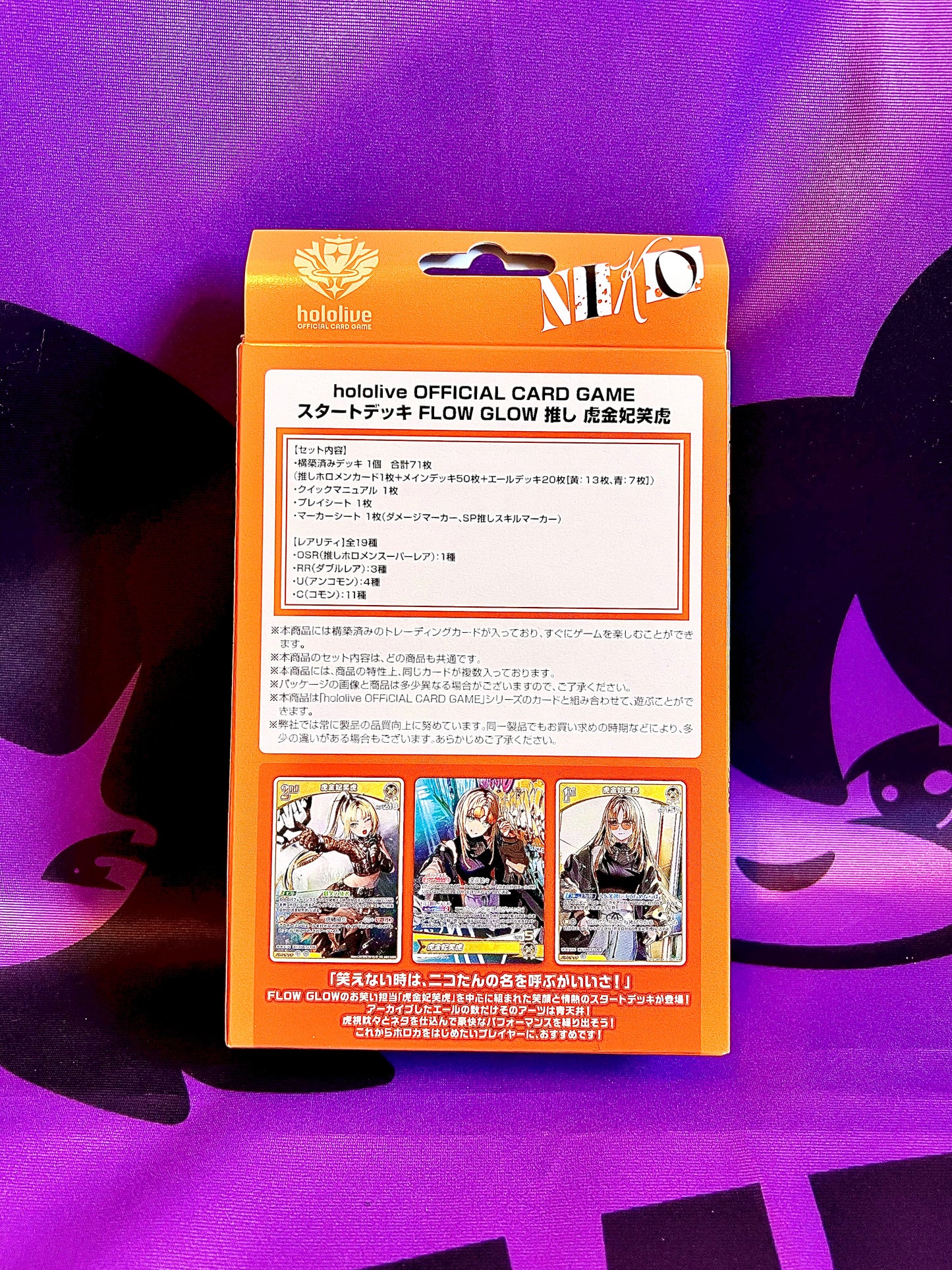 Hololive OCG Official Card Game - Start Deck - hSD11 FLOW GLOW : Koganei Niko (Version Japonaise) [In Stock]